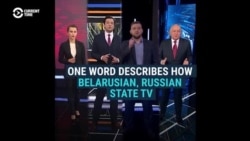 'The West Turned These People's Life Into Hell': How Belarus And Russia Covered The Migration Crisis