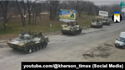 Российская военная техника в Херсоне, февраль 2022 года