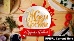 Ждем в гости:  На природе с комфортом