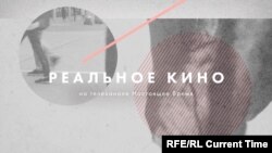 Реальное кино: Виниловая нация