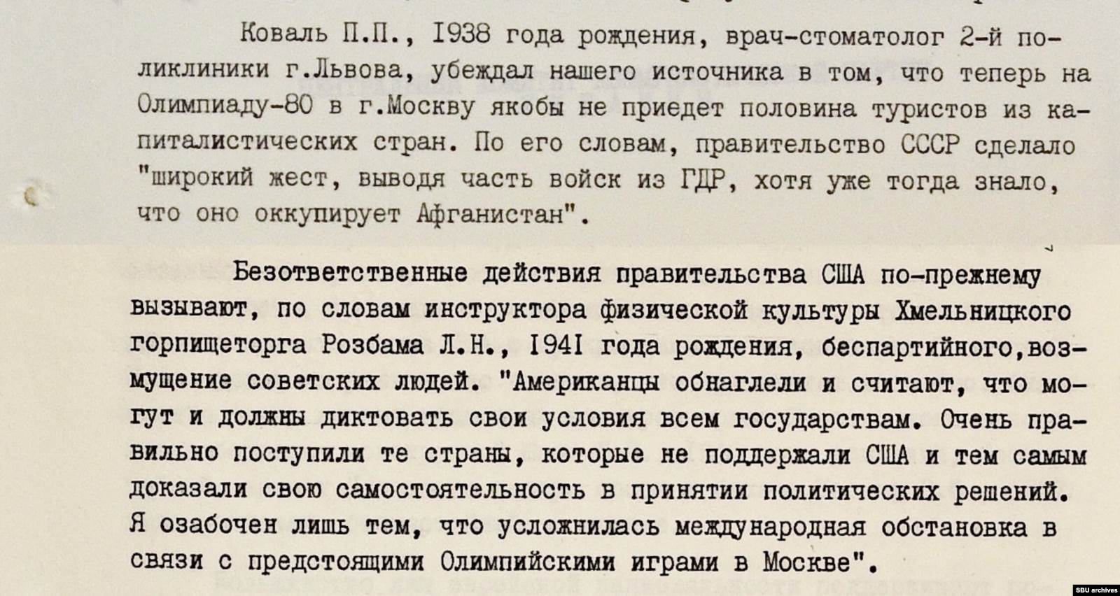 Склейка двух страниц одного документа