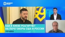 Александр Фридман – о возможных прямых переговорах Киева и Москвы 