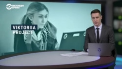 Журналистка "Важных историй" – о похищении, заключении, пытках и гибели Виктории Рощиной
