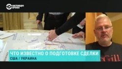 "Речь идет о неоколониальном захвате ресурсов". Украинский политолог Владимир Дубовик о новом соглашении США по недрам Киева