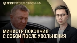 Вечер: смерть Старовойта, партия Маска