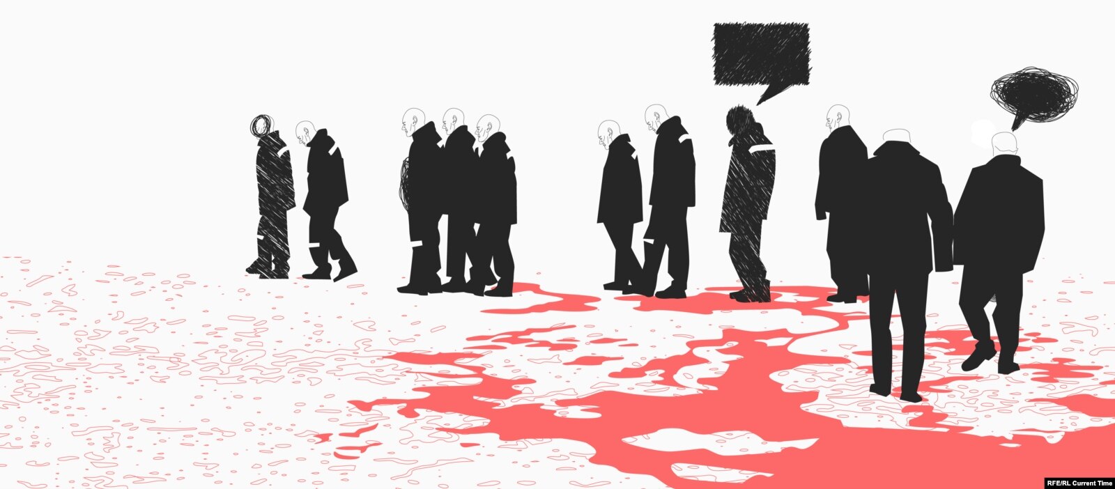 Иллюстрация: Настоящее Время