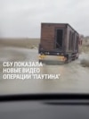 СБУ показала новые кадры операции "Паутина": как выглядели фуры, из которых вылетали дроны