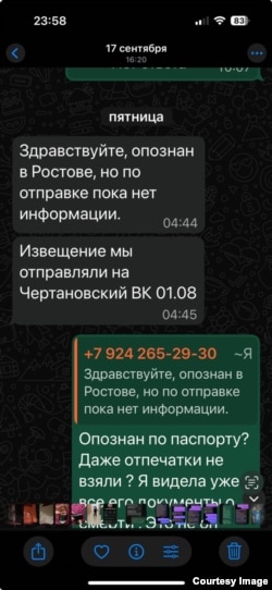 Из переписки по опознанию тела Алексея Григорьева