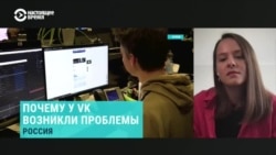 Журналистка The Bell: как "ВКонтакте" оказался на грани банкротства 