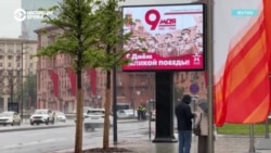 Отключения мобильного интернета и закрытие магазинов в Москве накануне парада 9 мая