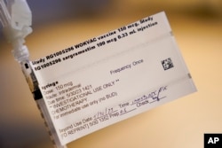 Экспериментальная вакцина против рака молочной железы, которую разработали в медицинскм центре Вашингтонского университета в Сиэттле. Она нацелена на сужение существующей опухоли, а также на предотвращении появления новых опухолей.