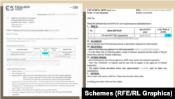 Выдержки из отчета Вагенкнехта