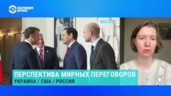 Екатерина Глод – о разногласиях между США и Европой по поводу требований России к Украине 