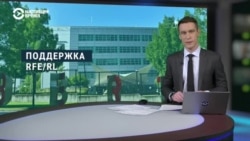 Министры иностранных дел Евросоюза обсуждают ситуацию вокруг RFE/RL