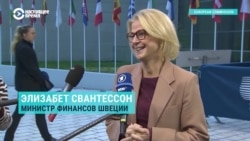 Как Евросоюз сможет использовать замороженные активы России для помощи Украины