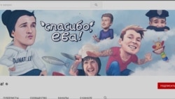 How The Kremlin Bankrolled An Online Comedy Channel