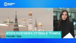 Что общего и различного в заявлениях Белого дома и Кремля по итогам переговоров президентов