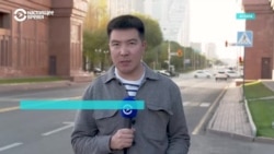 Как в Казахстане проходил референдум по строительству атомной электростанции: репортаж Настоящего Времени