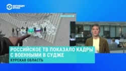 Z-каналы и российские медиа опубликовали кадры с военными армии РФ в центре Суджи