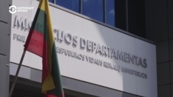 Россиян будут лишать ВНЖ в Литве, если они чаще, чем раз в три месяца ездят на родину