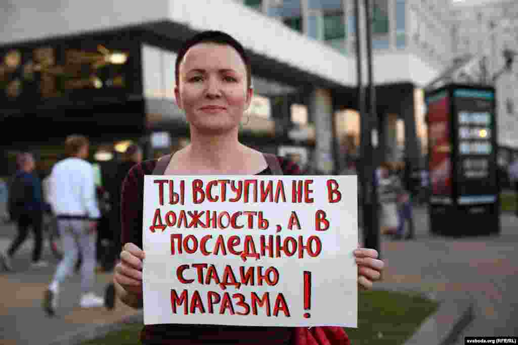 Александр Лукашенко тайно&nbsp;вступил&nbsp;в должность президента Беларуси 23 сентября. Координационный совет оппозиции заявил о бессрочной акции неповиновения. В соцсетях &ndash;&nbsp;призыв&nbsp;собраться в центре своих городов, "чтобы показать конец легитимности крысиного короля". Кандидат в президенты Беларуси Светлана Тихановская&nbsp;назвала&nbsp;инаугурацию фарсом: "На самом деле, сегодня Лукашенко просто ушел на пенсию"