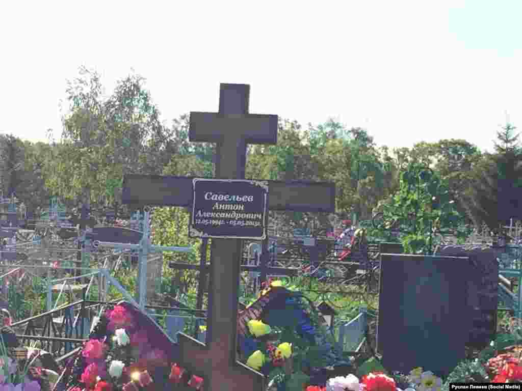 Могила Антона Савельева, "Савы"&nbsp;