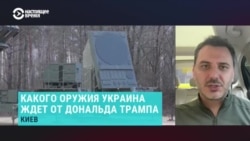 Егор Чернев – об оружии, поставок которого Украина ждет от США