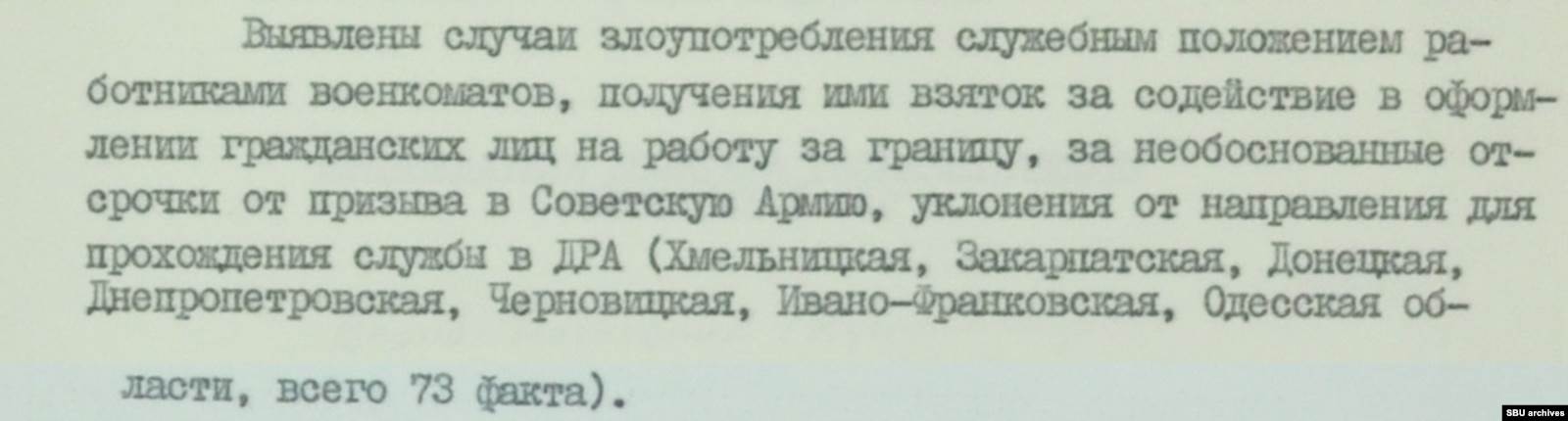 Склейка двух страниц одного документа