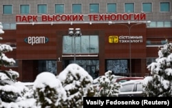 A building from Minsk's Hi-Tech Park in December 2017