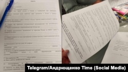 Анкета, которую заставляют заполнить граждан Украины в аэропорту "Шереметьево"