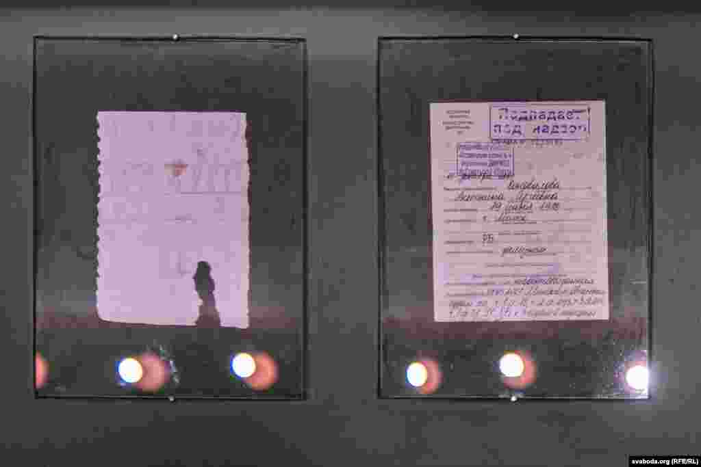 Письмо и справка одного из заключенных 