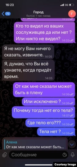 Их переписки по поводу смерти Алексея Григорьева – "в свое время вы все узнаете".