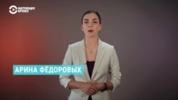 История Полины Евтушенко, которую судят в России за "госизмену" и "терроризм"