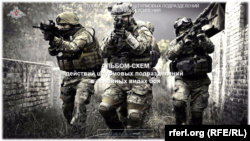 Обложка тактической методички, разработанной в Центре подготовки штурмовиков