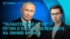 Главное: "прямая линия" Путина, 90 млрд евро для Украины